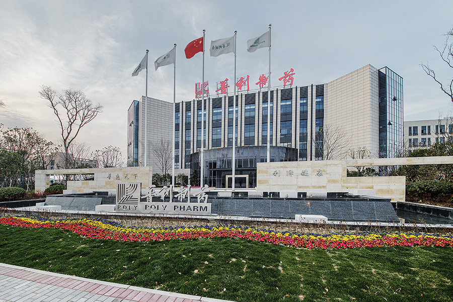 浙江普利制药.jpg